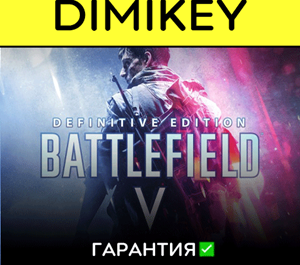 Обложка Battlefield 5 [Origin] с гарантией ✅ | offline