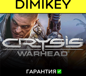 Обложка Crysis + Warhead [Origin] с гарантией ✅ | offline