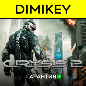 Crysis 2 [Origin/EA app] с гарантией ✅ | offline