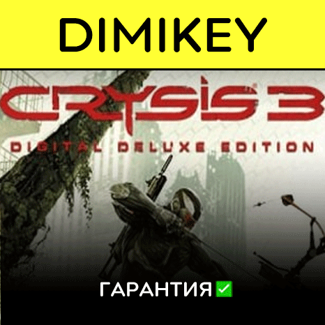 Обложка Crysis 3 Deluxe Edition [Origin] с гарантией ✅| offline