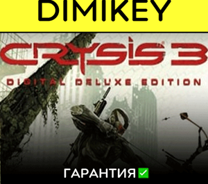 Обложка Crysis 3 Deluxe Edition [Origin] с гарантией ✅ offline