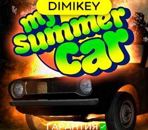Обложка My Summer Car + 15 игр с гарантией ✅ offline