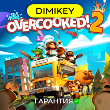 Купить аккаунт Overcooked! 2 + Все дополнения с гарантией ✅ offline на Origin-Sell.com