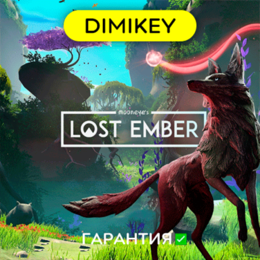 Купить аккаунт Lost Ember + Lost Emb VR + 15 игр с гарантией ✅ offline на Origin-Sell.com