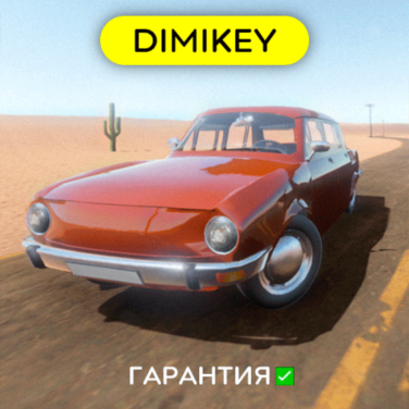 Купить аккаунт The Long Drive с гарантией ✅ offline на Origin-Sell.com
