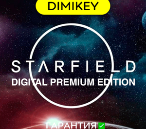 Обложка Starfield Digital Premium Edition с гарантией ✅ offline