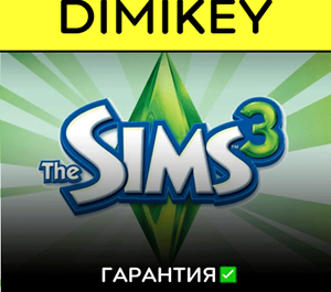 Обложка The Sims 3 с гарантией ✅ | offline