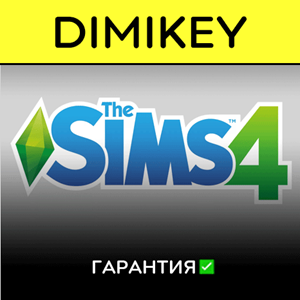 The Sims 4 [Origin/EA app] с гарантией ✅ | offline