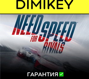 Обложка Need for Speed Rivals [Origin] с гарантией ✅