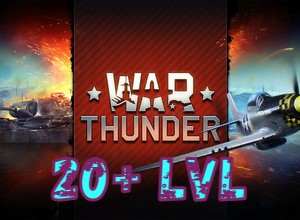 Обложка War Thunder 20 Lvl