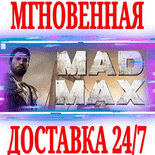 🔥🎮MAD MAX XBOX ONE SERIES X|S KEY🎮🔥 - irongamers.ru