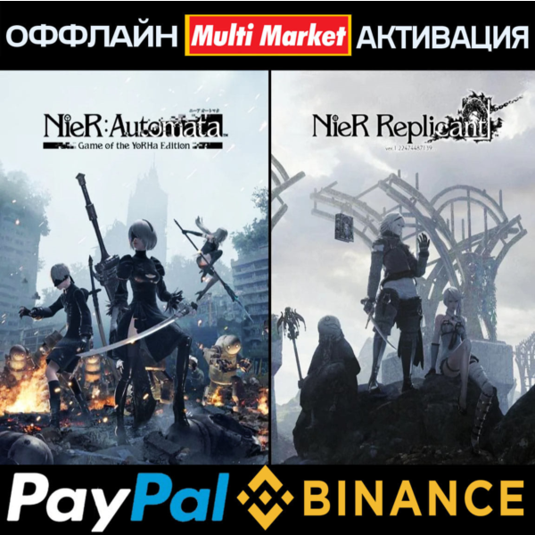 NieR Automata YoRHa Edition+NieR Replicant™ STEAM 𝗣𝐀𝐘𝗣𝐀𝐋