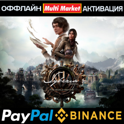 Syberia The World Before Deluxe Edition STEAM 🅿️ 𝗣𝐀𝐘𝗣𝐀𝐋
