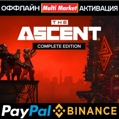 The Ascent - Complete Edition STEAM 🅿️ 𝗣𝐀𝐘𝗣𝐀𝐋