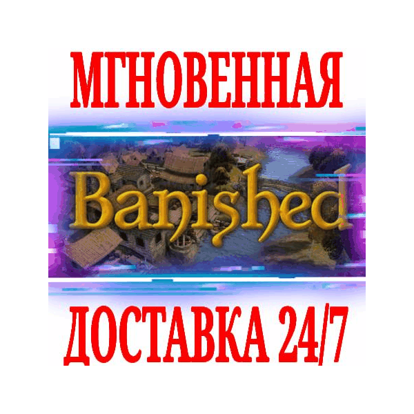 Banished ⭐Steam\РФ+Весь Мир\Key⭐ + Бонус