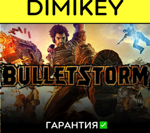 Обложка Bulletstorm [Origin/EA app] с гарантией ✅ | offline