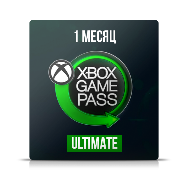 Xbox Game Pass ULTIMATE 1 Месяц + EA Play