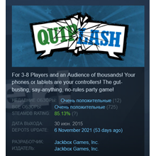 Quiplash (Steam Key/Region Free/ROW) + 🎁