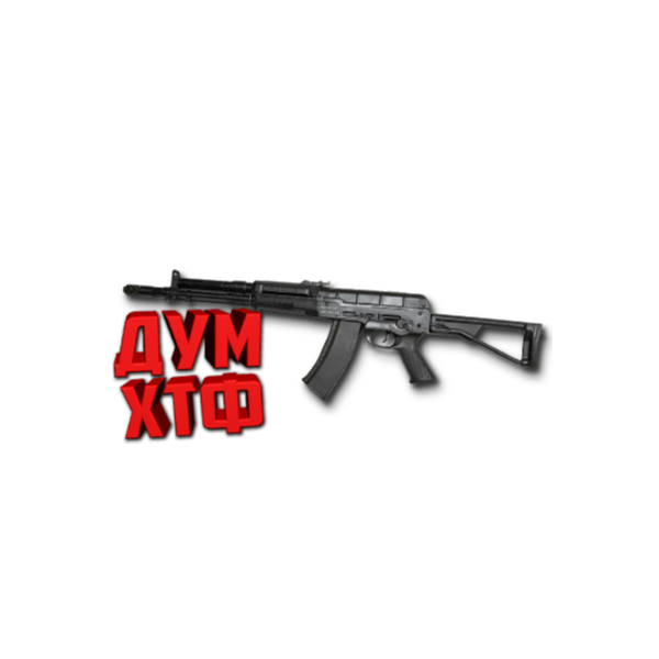 Макрос SURVARIUM — A545. X7, Bloody, Razer, Logitech