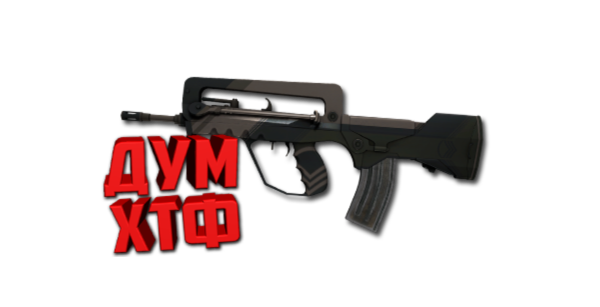 Макрос SURVARIUM - FAMAS.  X7, Bloody, Razer, Logitech
