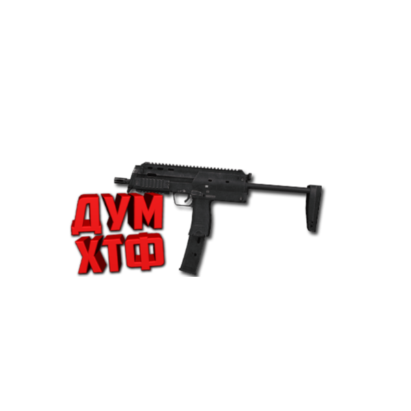Макрос SURVARIUM — MP7. X7, Bloody, Razer, Logitech