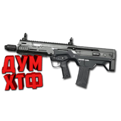 Макрос SURVARIUM - RADON.  X7, Bloody, Razer, Logitech
