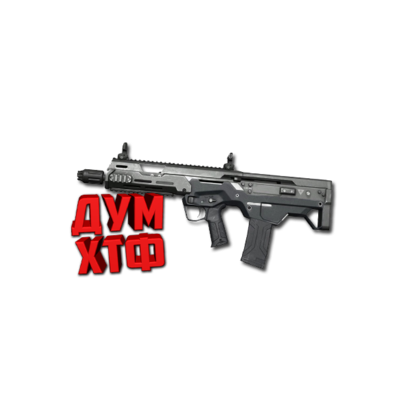 Макрос SURVARIUM — RADON. X7, Bloody, Razer, Logitech