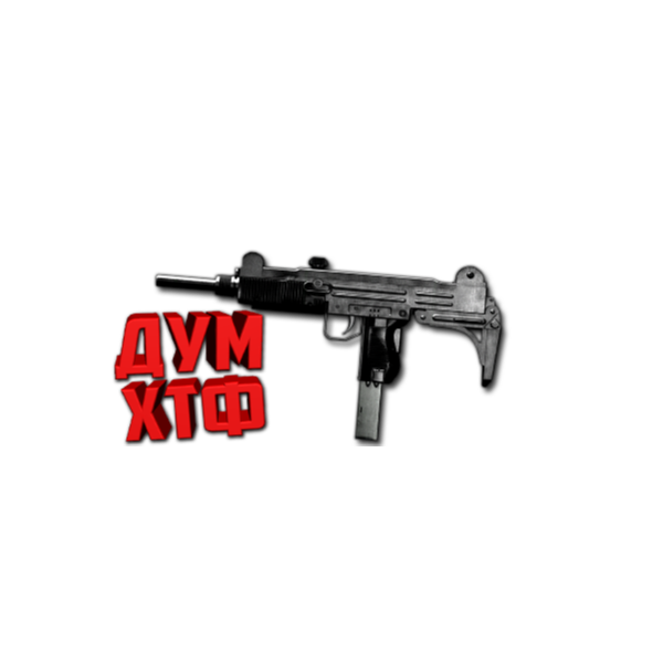 Макрос SURVARIUM — UZI. X7, Bloody, Razer, Logitech