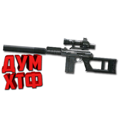 Макрос SURVARIUM - ВСК-94. X7, Bloody, Razer, Logitech