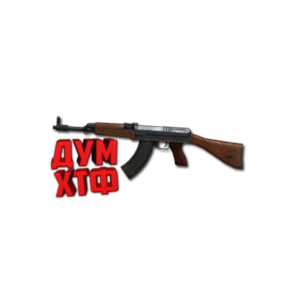 Макрос SURVARIUM — VZ.58P. X7, Bloody, Razer, Logitech