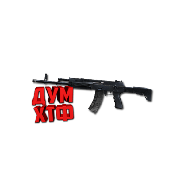 Макрос SURVARIUM — АК-12. X7, Bloody, Razer, Logitech