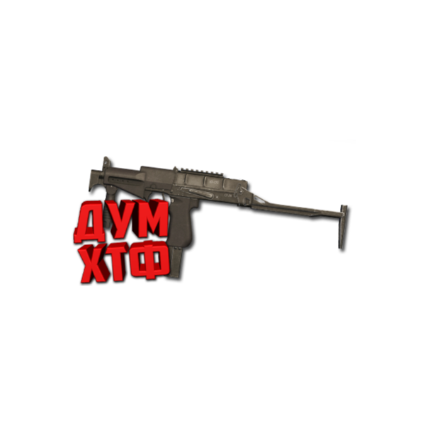 Макрос SURVARIUM — СР-2М. X7, Bloody, Razer, Logitech