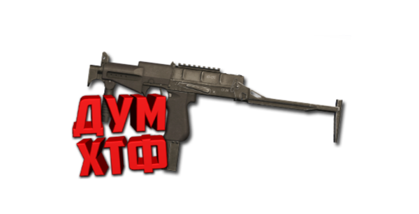 Макрос SURVARIUM - СР-2М. X7, Bloody, Razer, Logitech