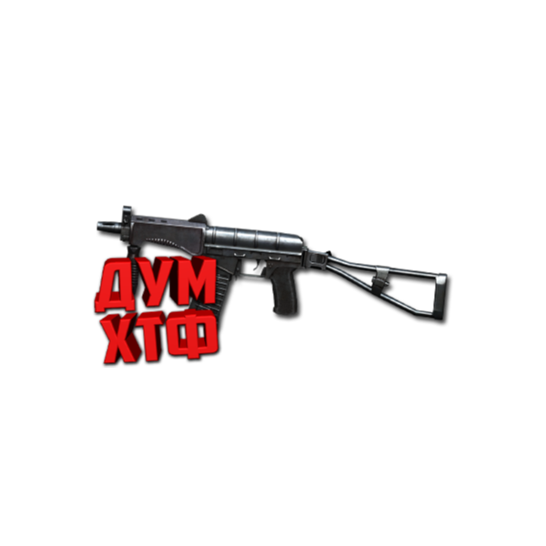 Макрос SURVARIUM — СР-3М. X7, Bloody, Razer, Logitech