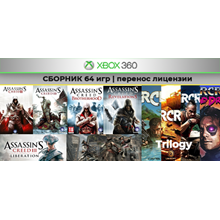 Far Cry (трилогия) | СБОРНИК 64 игр | XBOX 360 перенос