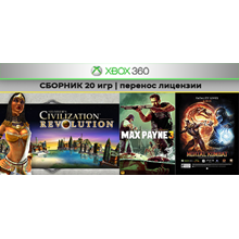 Far Cry 3 / MK9 / MaxPayne3 +17игр | XBOX 360 | перенос