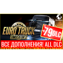 ⭐️ETS 2⭐ Euro Truck Simulator 2 +79 DLC🔥STEAM (GLOBAL)