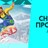 The Sims™ 4 Snowy Escape Expansion Pack  DLC STEAM GIFT RU