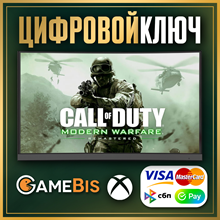✅Call of Duty Modern Warfare II Cross-Gen Xbox One S/X - irongamers.ru