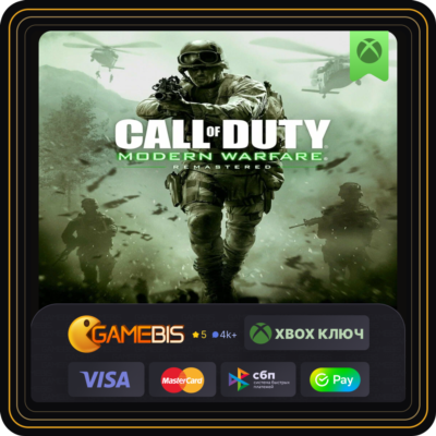 🟢Call of Duty Modern Warfare Remastered XBOX ONE & X|S