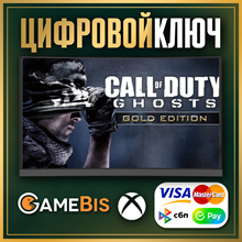 Call of Duty®: Ghosts XBOX [ Игровой Ключ 🔑 Код ] - irongamers.ru