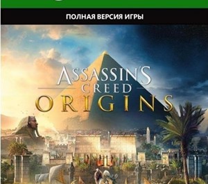 Обложка Assassin's Creed Origins XBOX ONE & SERIES X|S КЛЮЧ 🔑