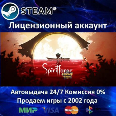 ✅Spiritfarer: Farewell Edition✔️+ 30 Игр🎁Steam⭐0% Карты