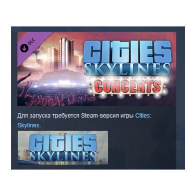 Cities: Skylines - Concerts DLC AUTODELIVERY STEAM РОССИЯ