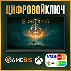 🟢 ELDEN RING XBOX ONE & SERIES X|S КЛЮЧ 🔑 КАРТЫ 💳0%