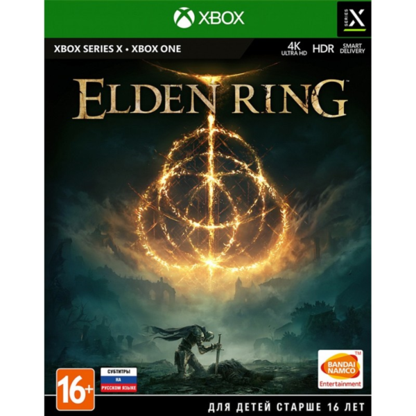 ELDEN RING XBOX ONE / XBOX SERIES X|S Ключ ⭐
