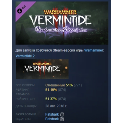 Warhammer Vermintide 2 - Shadows Over Bogenhafen DLC AUTODELIVERY STEAM РОССИЯ