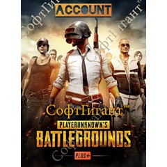 PUBG Battlegrounds (Account) + PLUS  + EMAIL CHANGE