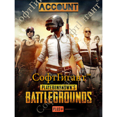 PUBG Battlegrounds (Account) + PLUS  + EMAIL CHANGE