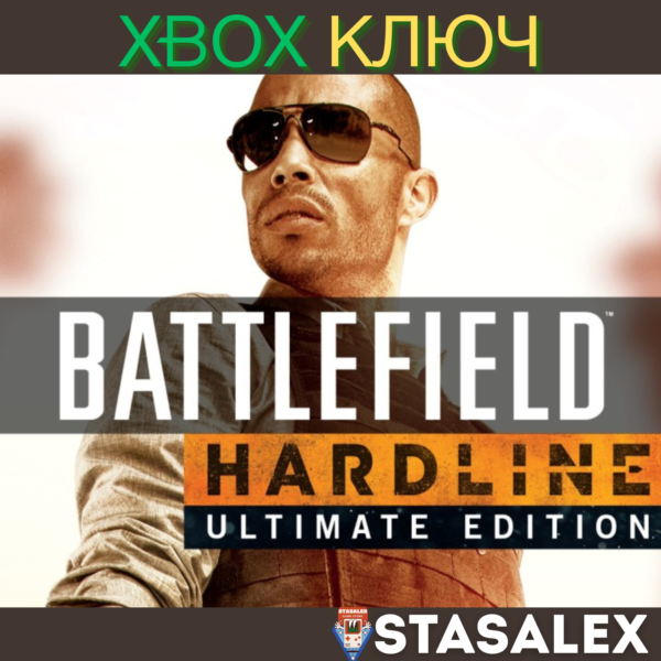 BATTLEFIELD HARDLINE ULTIMATE EDITION XBOX КЛЮЧ